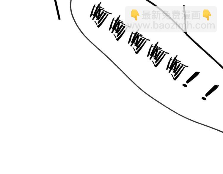 第138话 更爱你的人(1/2)-第160话