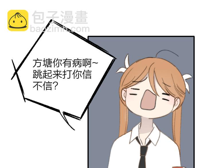 第138话 更爱你的人(1/2)-第160话