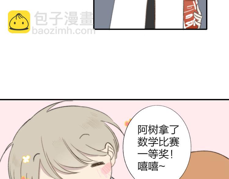 第138话 更爱你的人(1/2)-第160话