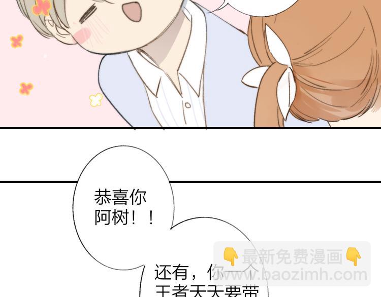 第138话 更爱你的人(1/2)-第160话