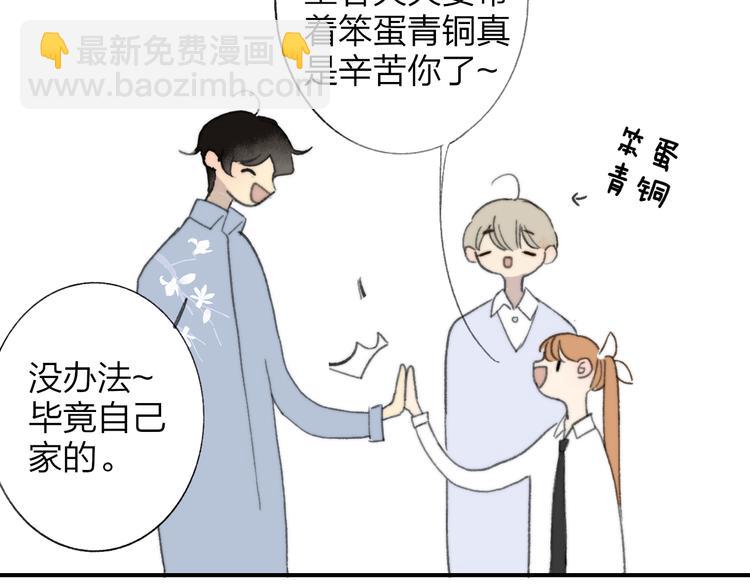 第138话 更爱你的人(1/2)-第160话