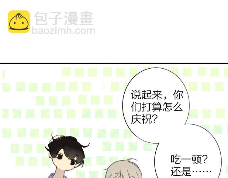 第138话 更爱你的人(1/2)-第160话