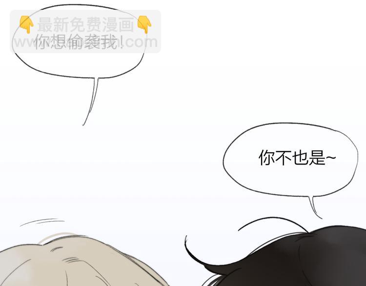 第138话 更爱你的人(1/2)-第160话