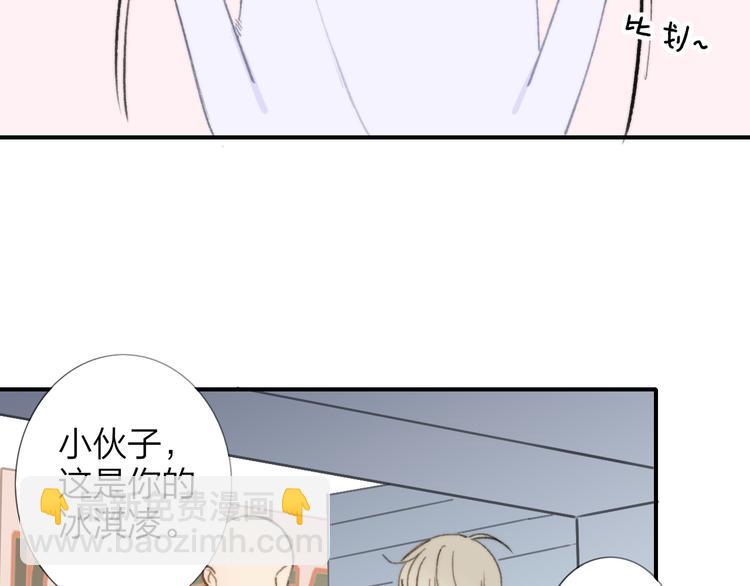 第140话  方糖，请多保重(1/3)-第162话
