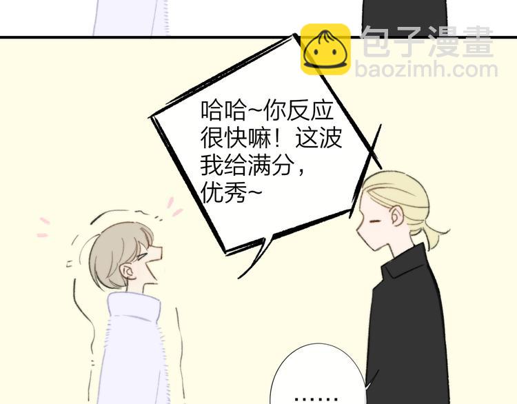 第140话  方糖，请多保重(1/3)-第162话