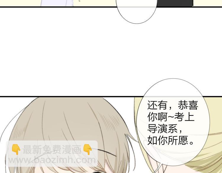 第140话  方糖，请多保重(1/3)-第162话