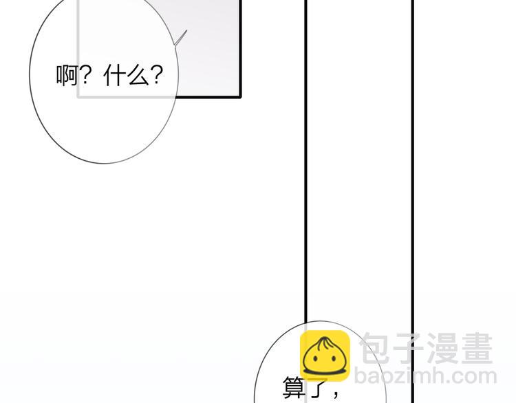 第140话  方糖，请多保重(1/3)-第162话