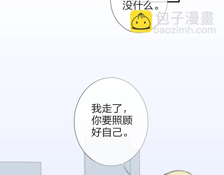 第140话  方糖，请多保重(1/3)-第162话