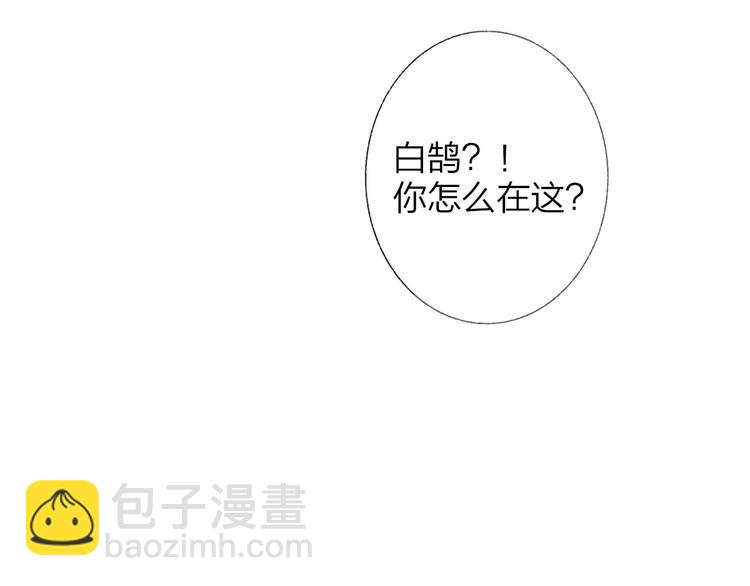 第140话  方糖，请多保重(1/3)-第162话