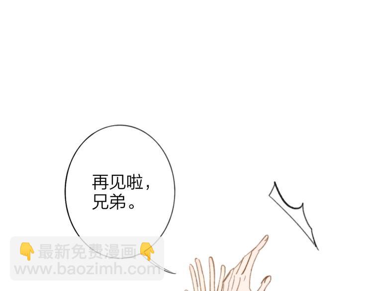 第140话  方糖，请多保重(1/3)-第162话