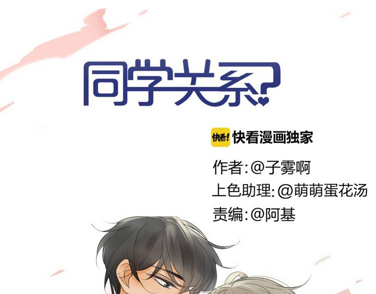 第140话  方糖，请多保重(1/3)-第162话