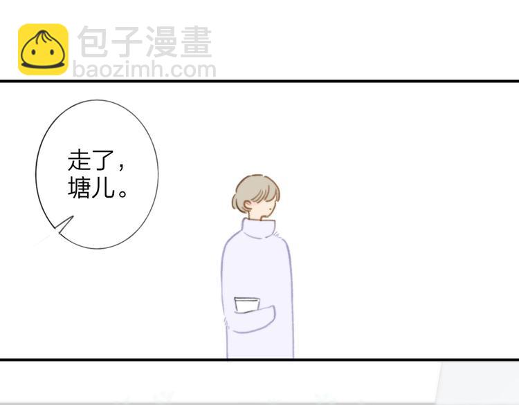 第140话  方糖，请多保重(1/3)-第162话
