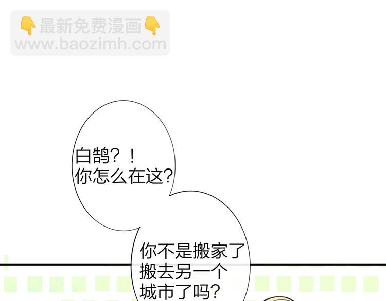 第140话  方糖，请多保重(1/3)-第162话
