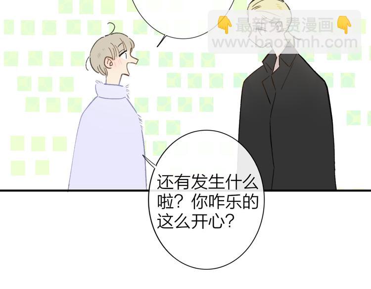 第140话  方糖，请多保重(1/3)-第162话