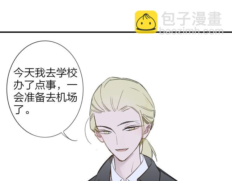 第140话  方糖，请多保重(1/3)-第162话