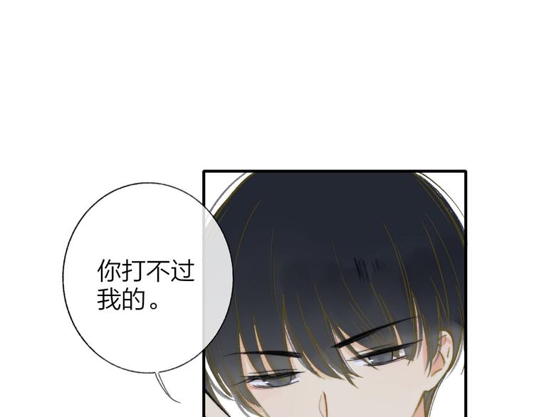 第142话  想和你一起长大(1/3)-第164话