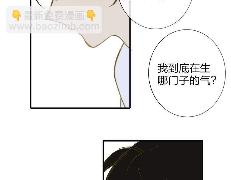 第142话  想和你一起长大(1/3)-第164话