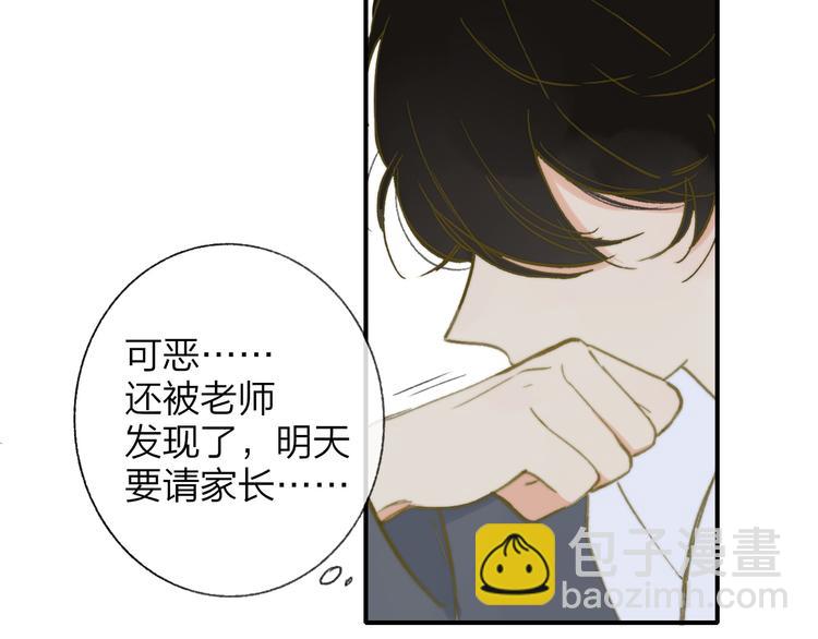 第142话  想和你一起长大(1/3)-第164话