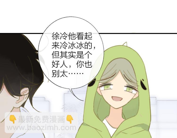 第142话  想和你一起长大(1/3)-第164话