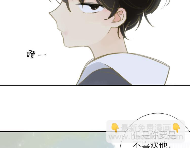 第142话  想和你一起长大(1/3)-第164话