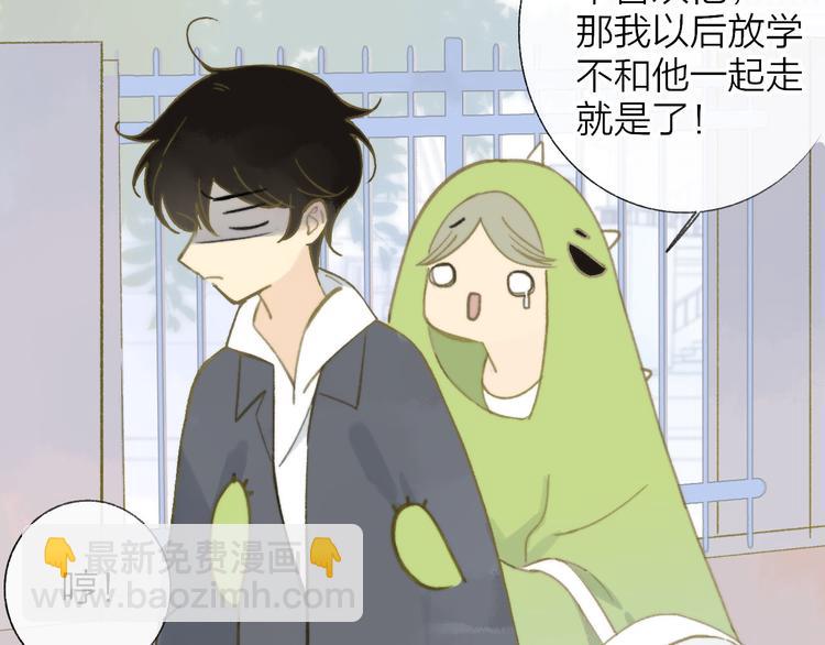 第142话  想和你一起长大(1/3)-第164话