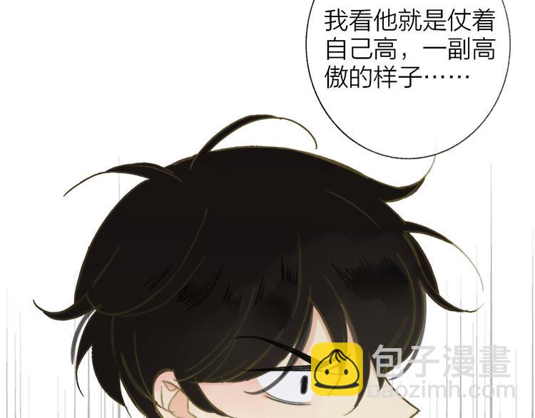 第142话  想和你一起长大(1/3)-第164话