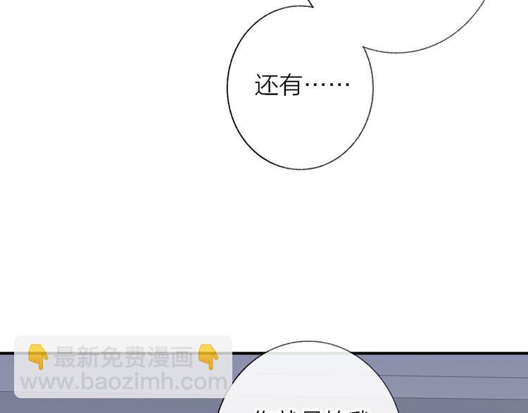 第142话  想和你一起长大(1/3)-第164话
