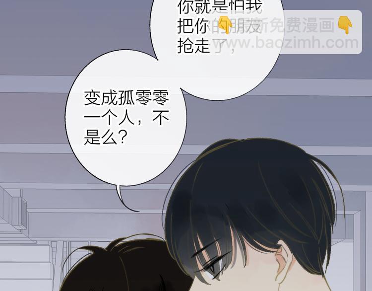 第142话  想和你一起长大(1/3)-第164话