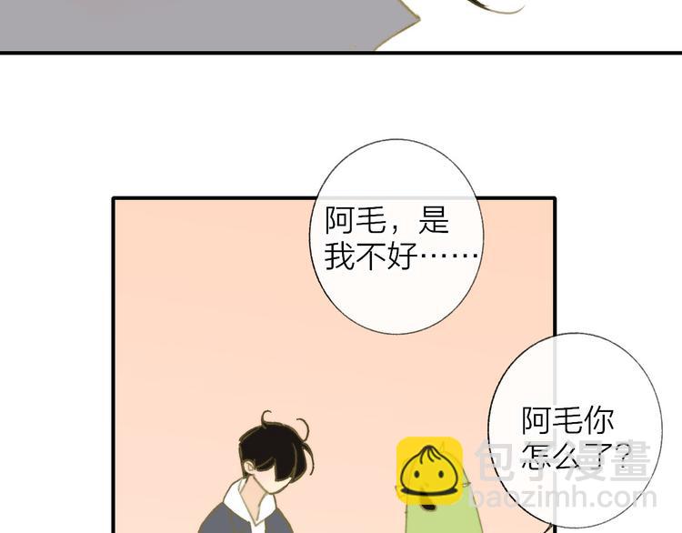 第142话  想和你一起长大(1/3)-第164话