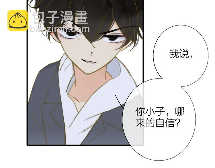 第142话  想和你一起长大(1/3)-第164话