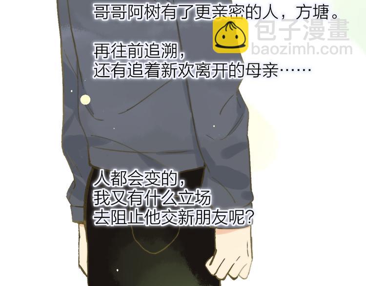 第142话  想和你一起长大(1/3)-第164话
