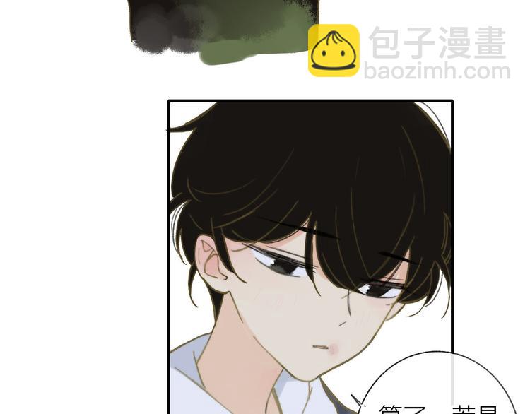 第142话  想和你一起长大(1/3)-第164话