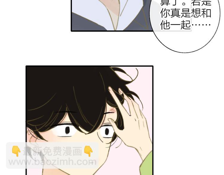 第142话  想和你一起长大(1/3)-第164话