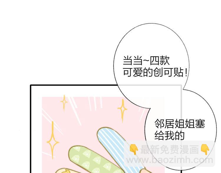 第142话  想和你一起长大(1/3)-第164话