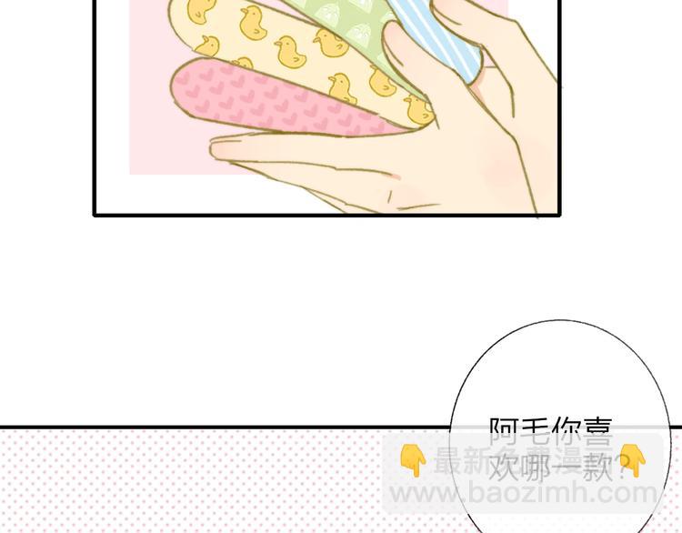第142话  想和你一起长大(1/3)-第164话