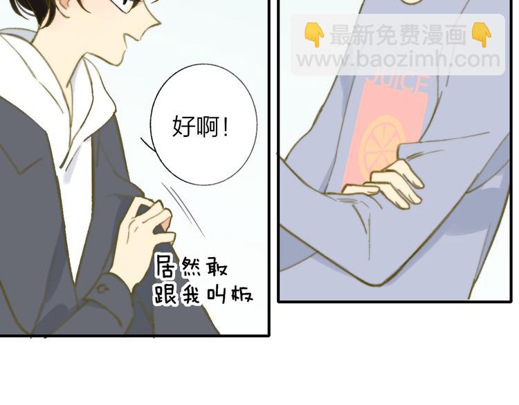 第142话  想和你一起长大(1/3)-第164话