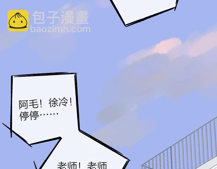第142话  想和你一起长大(1/3)-第164话