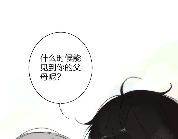 完结篇 两人的未来(1/3)-第166话