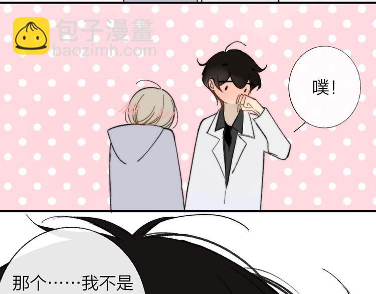 完结篇 两人的未来(1/3)-第166话
