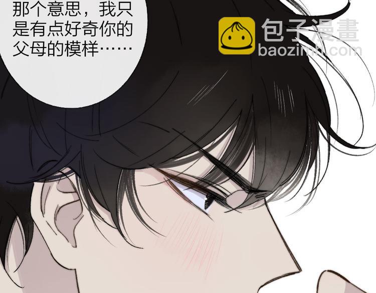 完结篇 两人的未来(1/3)-第166话
