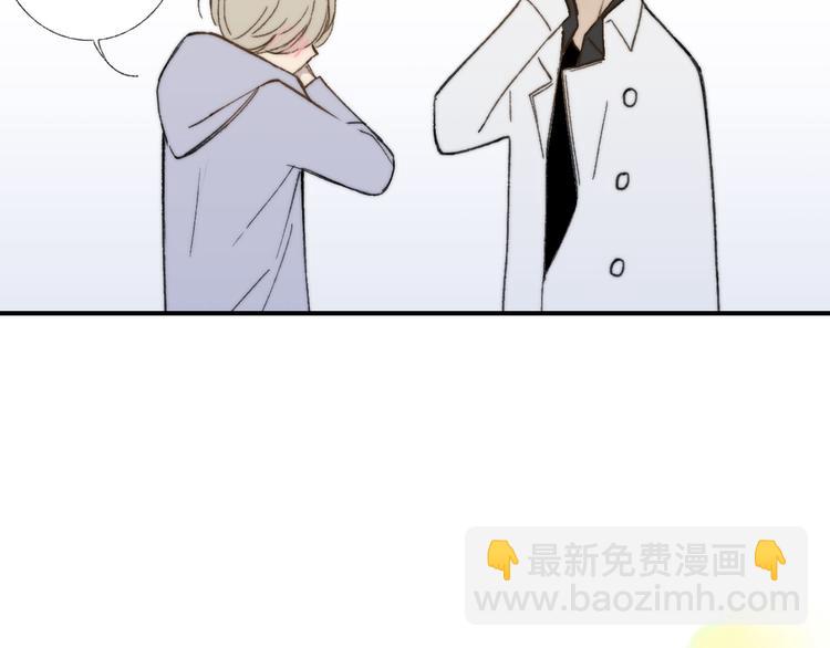 完结篇 两人的未来(1/3)-第166话