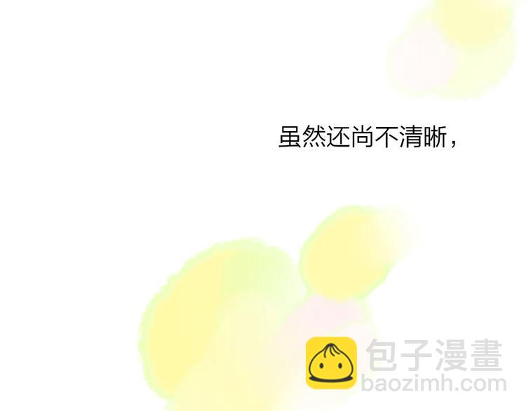 完结篇 两人的未来(1/3)-第166话