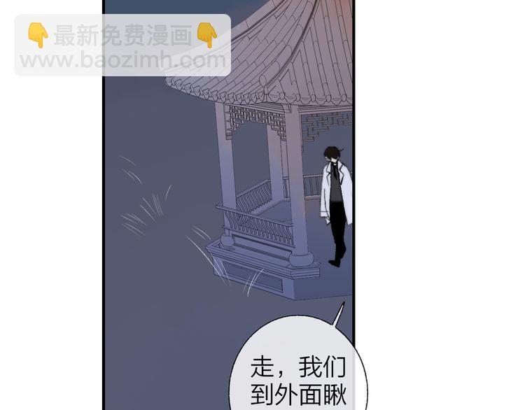 完结篇 两人的未来(1/3)-第166话