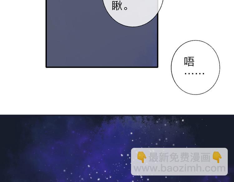 完结篇 两人的未来(1/3)-第166话