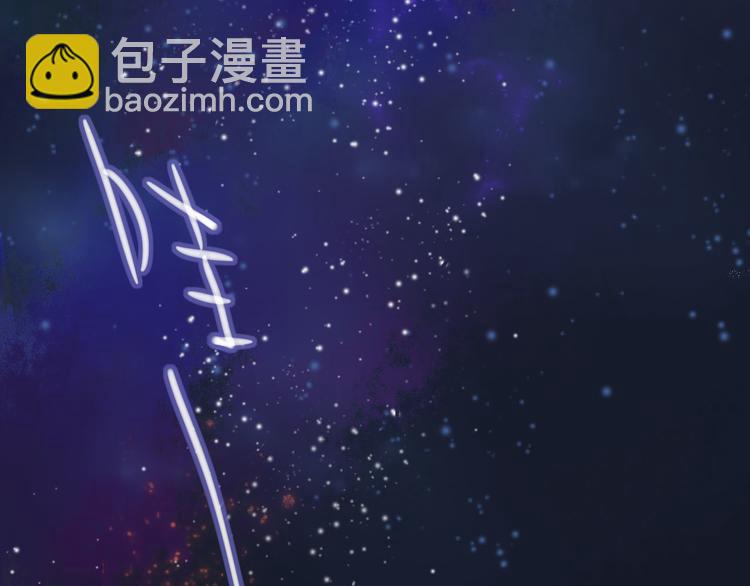 完结篇 两人的未来(1/3)-第166话