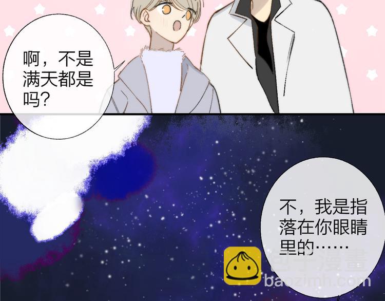 完结篇 两人的未来(1/3)-第166话