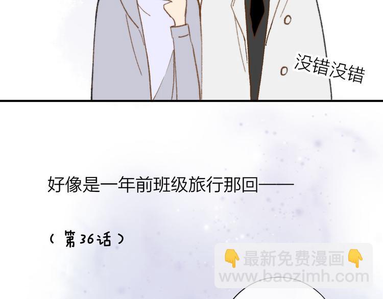 完结篇 两人的未来(1/3)-第166话