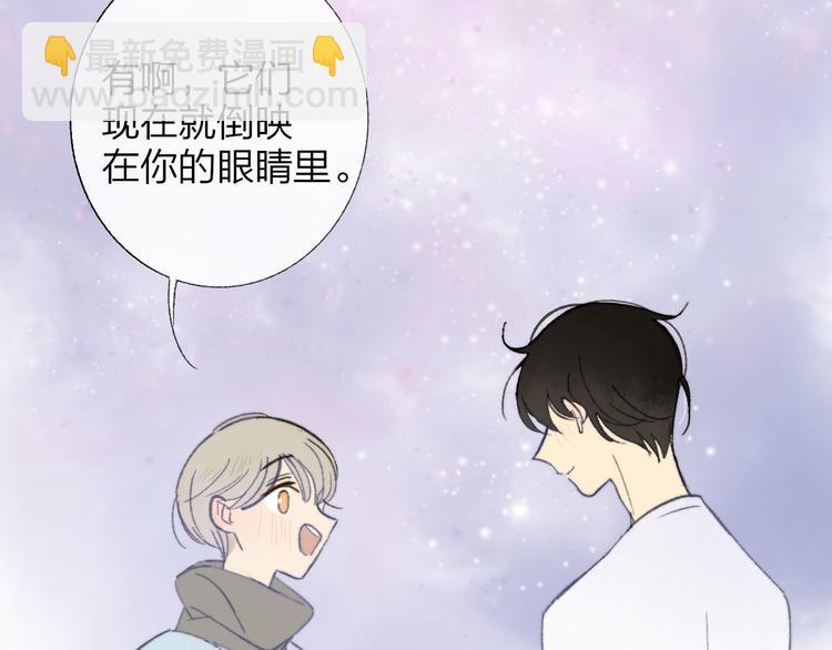完结篇 两人的未来(1/3)-第166话