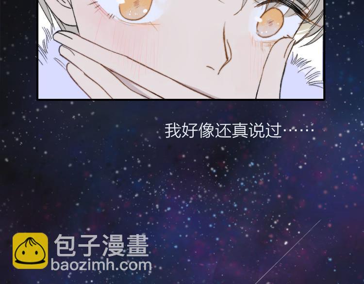 完结篇 两人的未来(1/3)-第166话