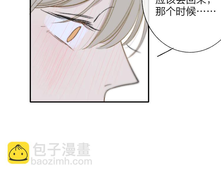 完结篇 两人的未来(1/3)-第166话
